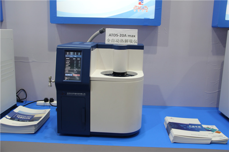 第十八屆中國國際科學(xué)儀器及實驗室裝備展覽會(CISILE 2020) (圖8)